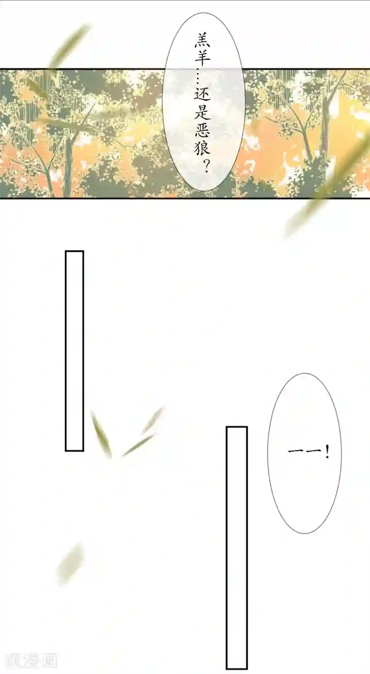 我的神明大人第7话 逛夜市啦