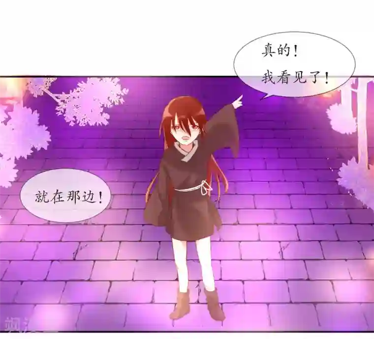 我的神明大人第7话 逛夜市啦