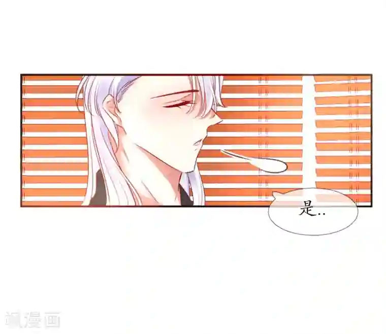 我的神明大人第7话 逛夜市啦