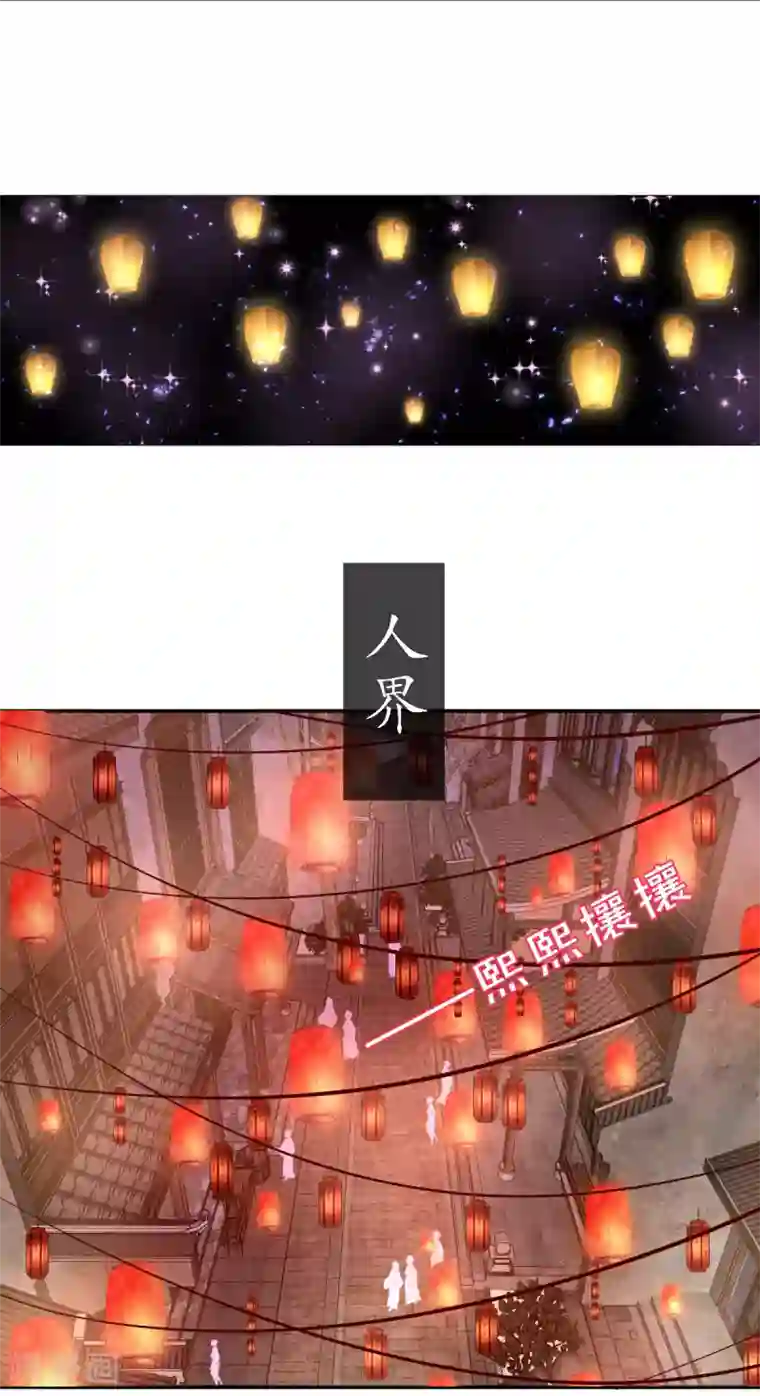 我的神明大人第7话 逛夜市啦