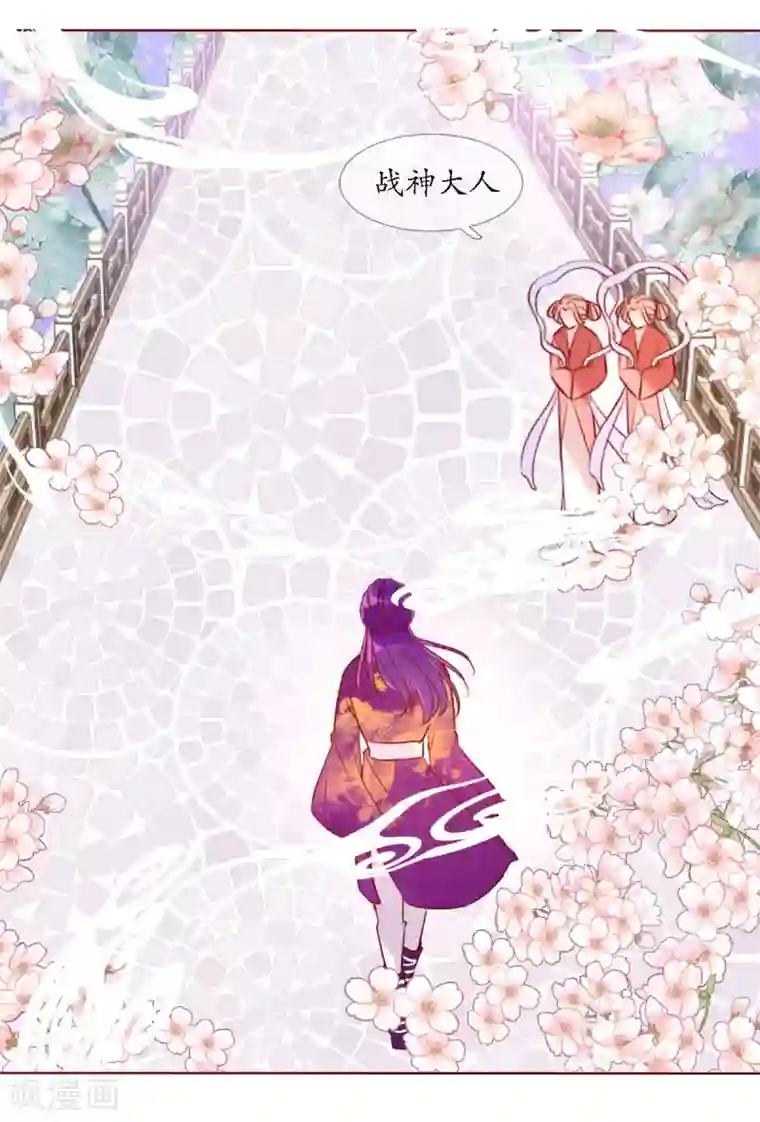 我的神明大人第8话 人间的幽魂