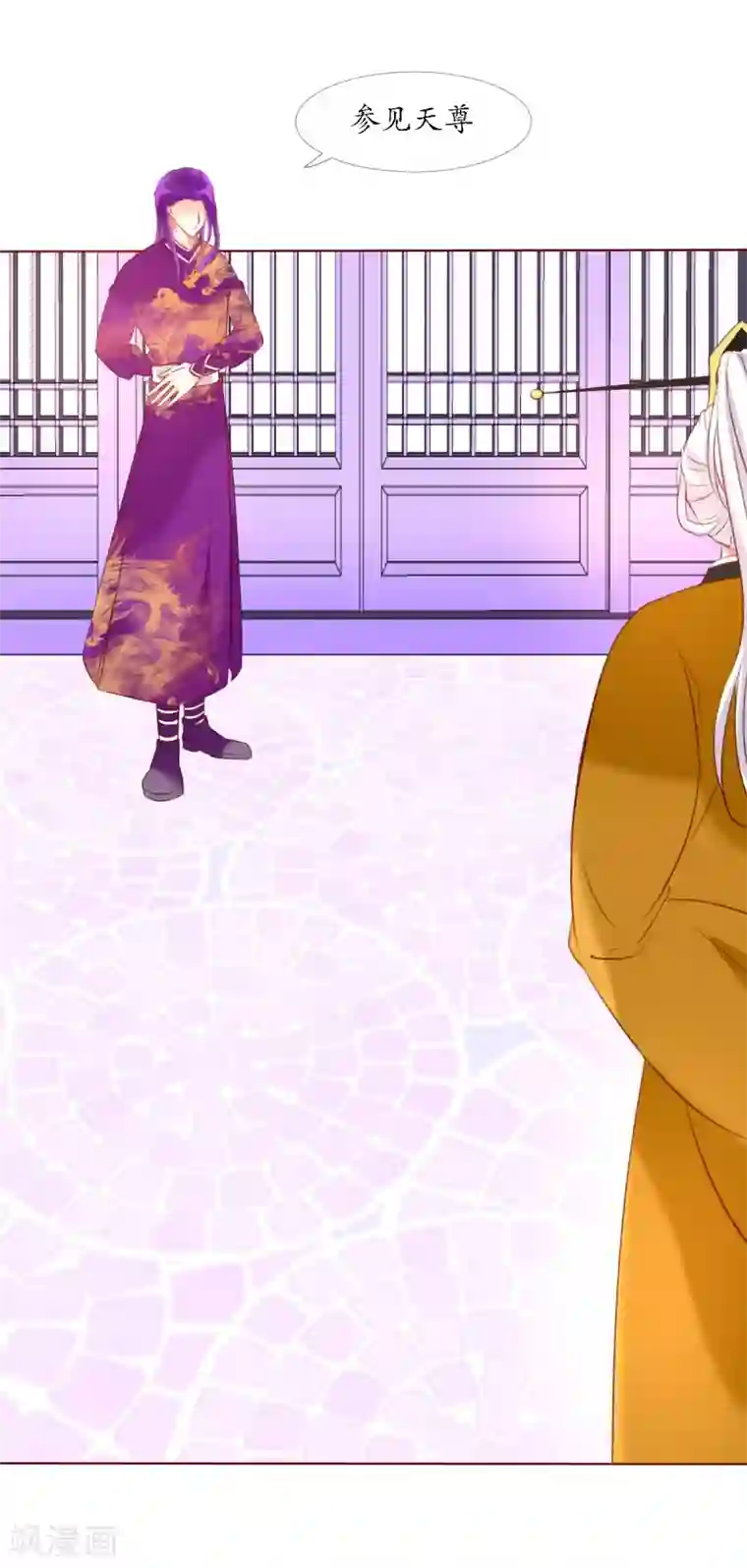 我的神明大人第8话 人间的幽魂