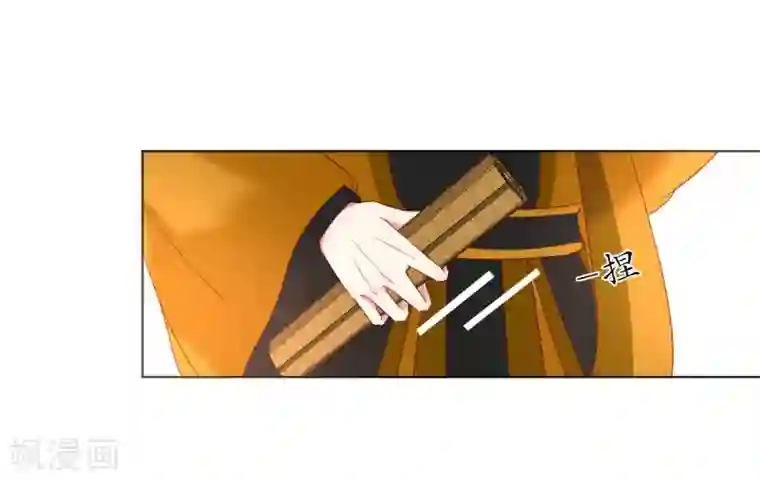 我的神明大人第8话 人间的幽魂