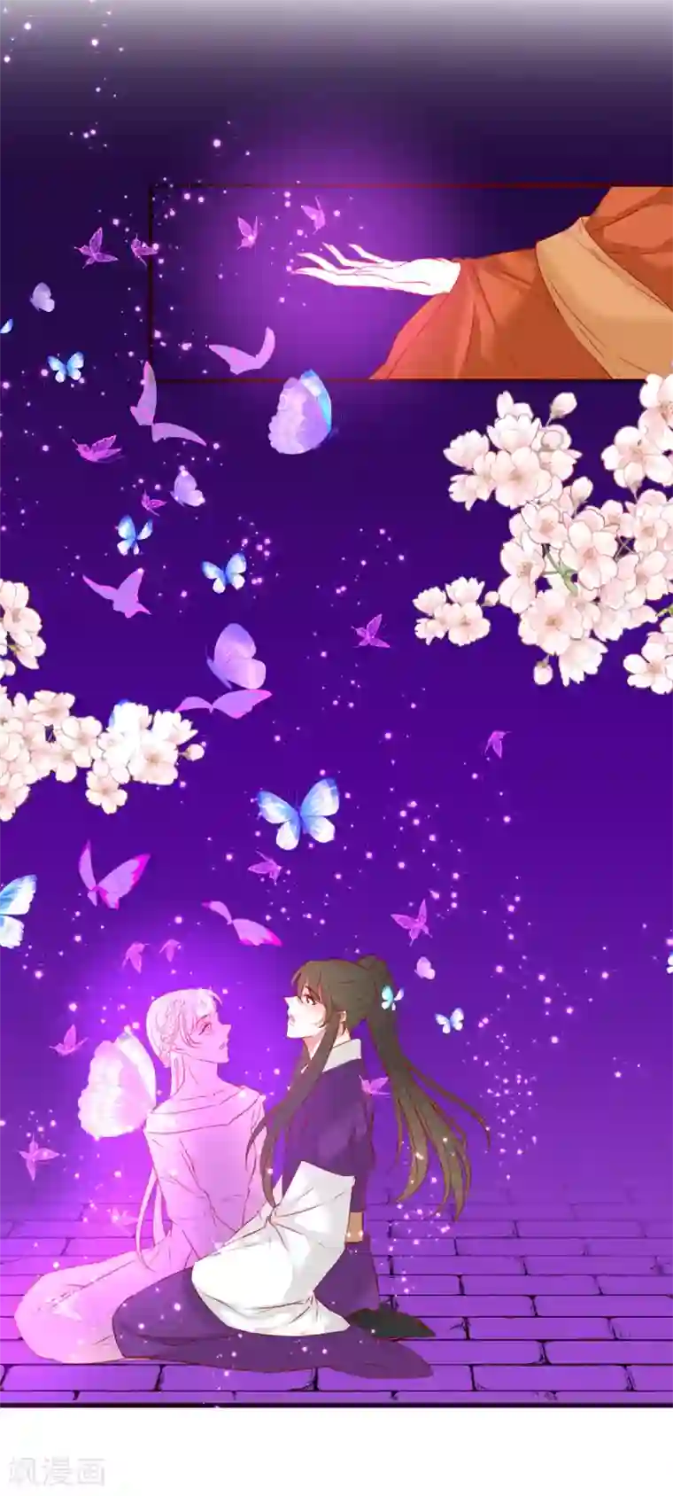 我的神明大人第9话 如愿