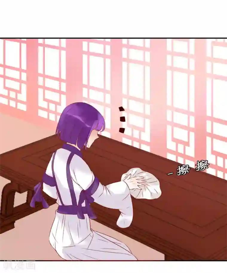 我的神明大人第10话 今天开始一起生活