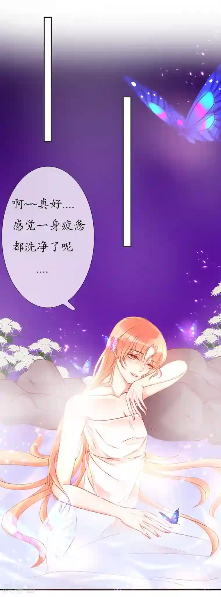我的神明大人第10话 今天开始一起生活