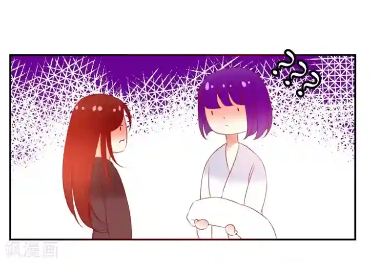 我的神明大人第10话 今天开始一起生活