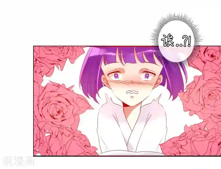 我的神明大人第10话 今天开始一起生活