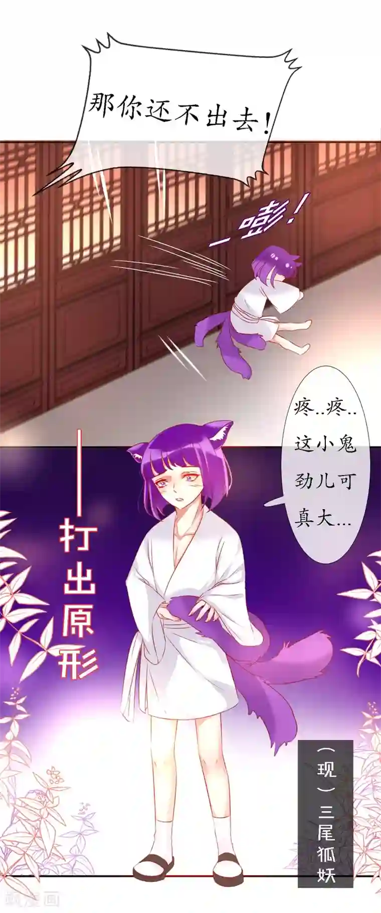 我的神明大人第10话 今天开始一起生活