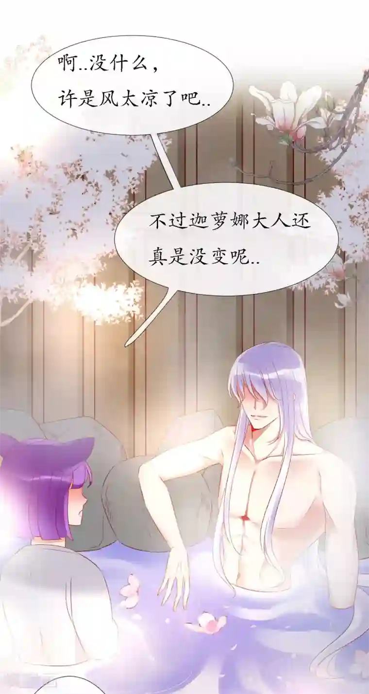 我的神明大人第10话 今天开始一起生活