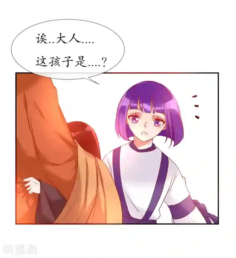 我的神明大人第10话 今天开始一起生活