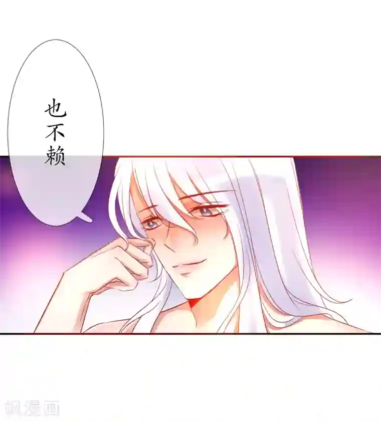 我的神明大人第10话 今天开始一起生活