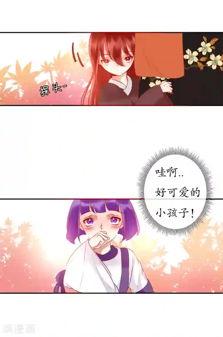 我的神明大人第10话 今天开始一起生活