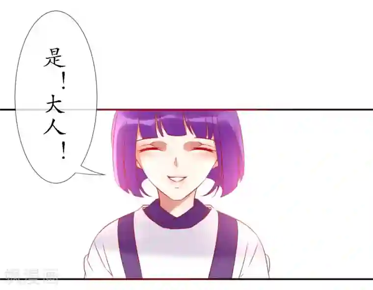 我的神明大人第10话 今天开始一起生活