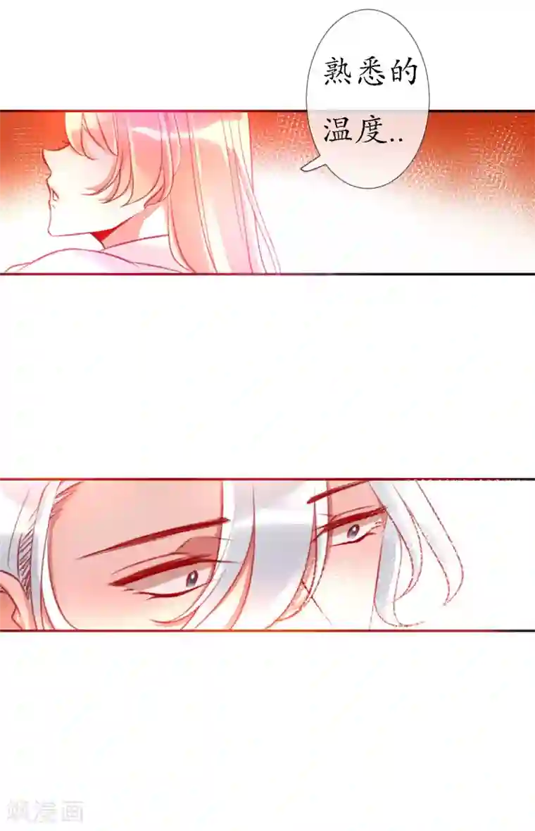 我的神明大人第11话 我会一直在你身边