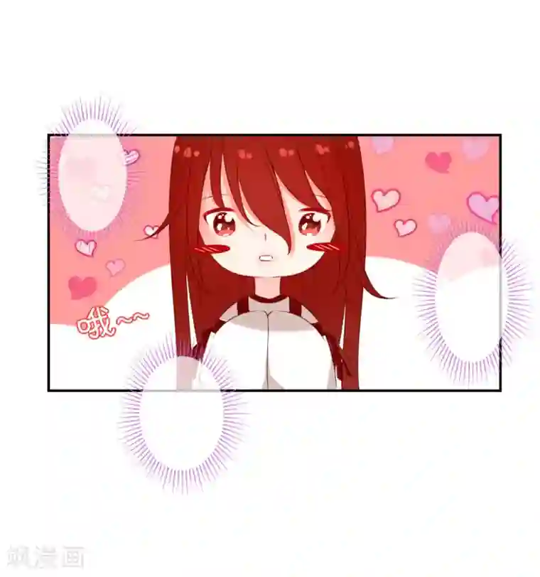 我的神明大人第11话 我会一直在你身边