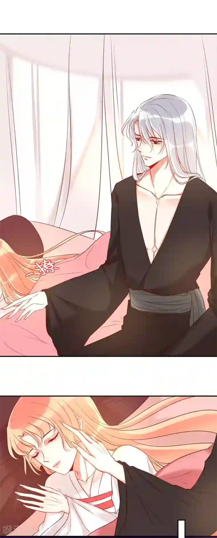 我的神明大人第12话 人神岂是会有结果的？