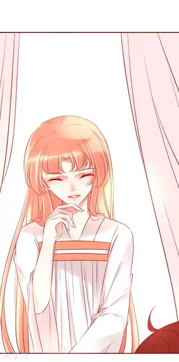 我的神明大人第13话 狐族使者到访