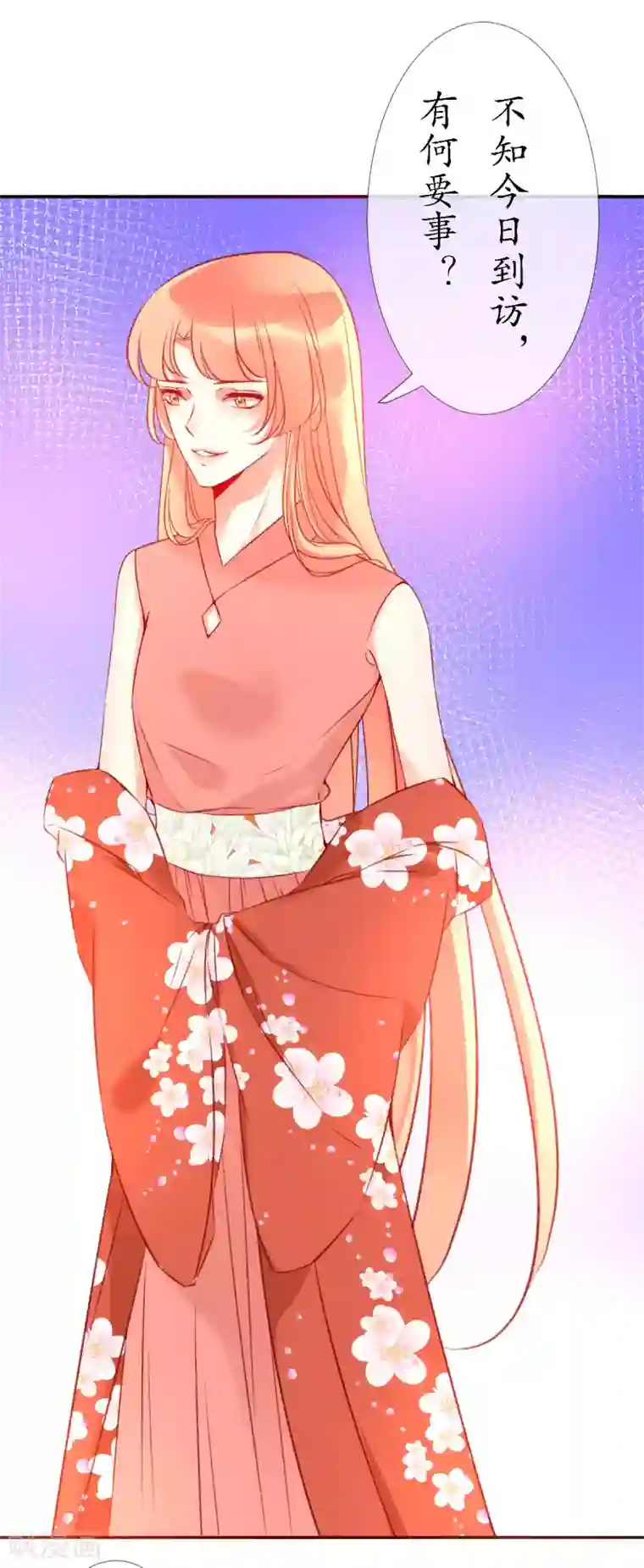 我的神明大人第13话 狐族使者到访