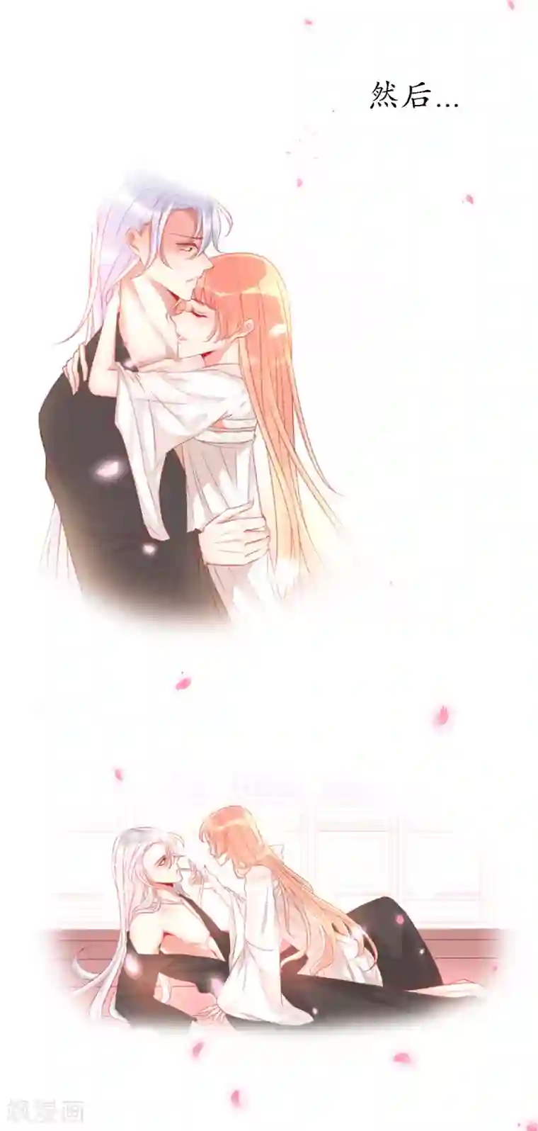 我的神明大人第13话 狐族使者到访