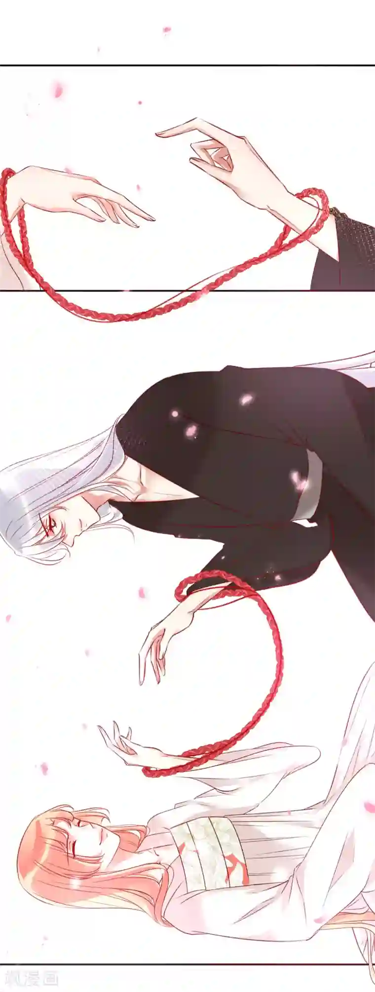 我的神明大人第14话 端午短篇