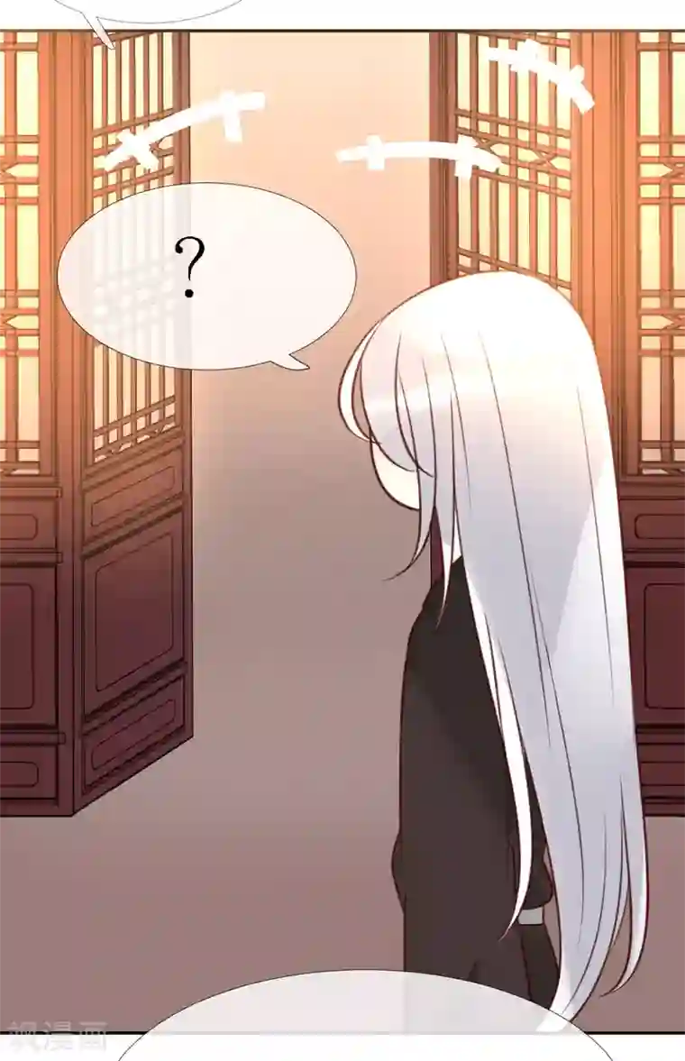 我的神明大人第14话 端午短篇