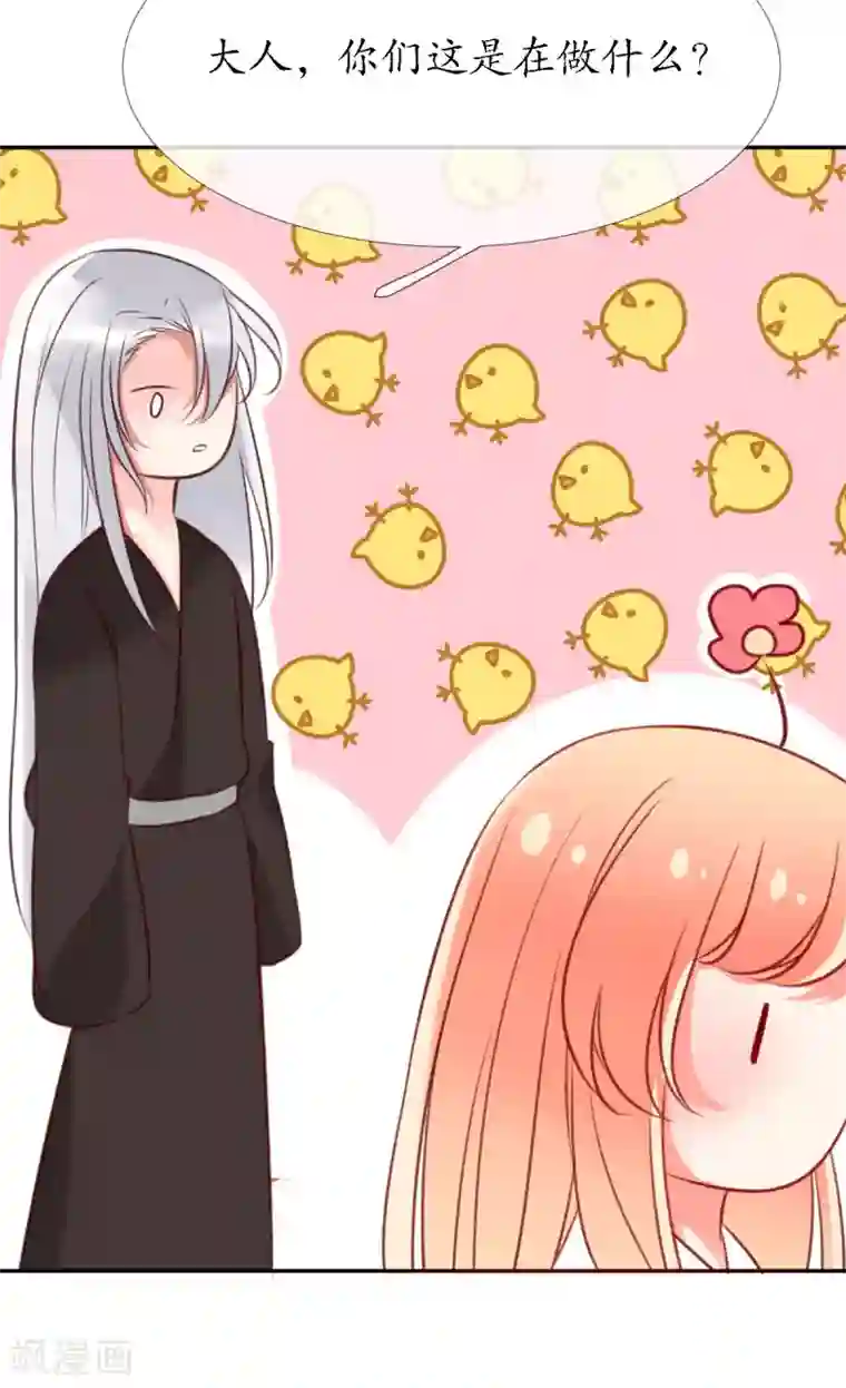 我的神明大人第14话 端午短篇