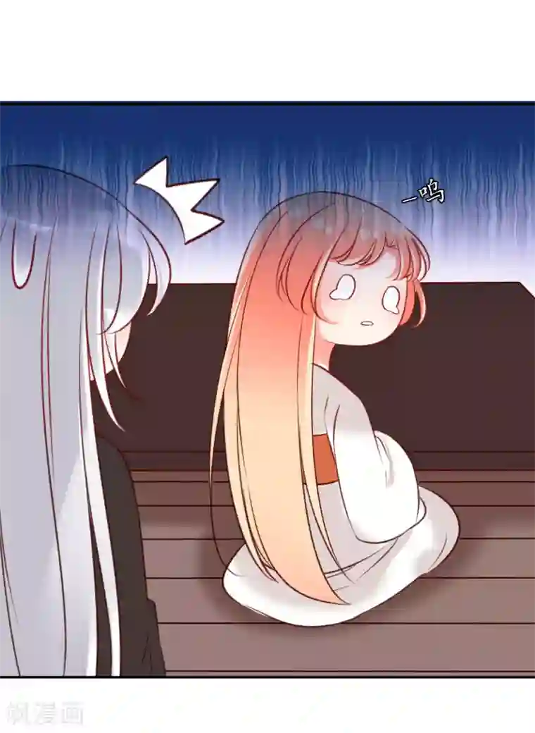 我的神明大人第14话 端午短篇