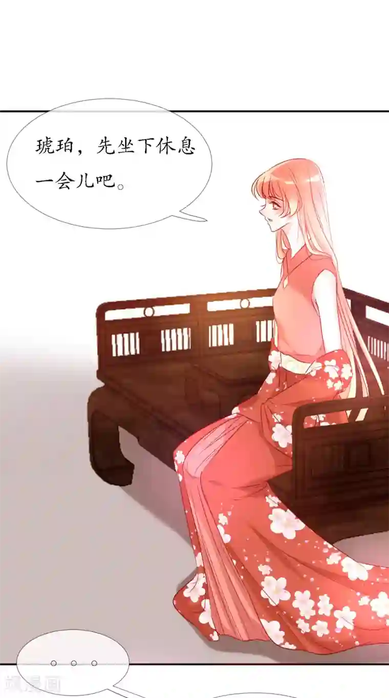 我的神明大人第15话 狐妖之族