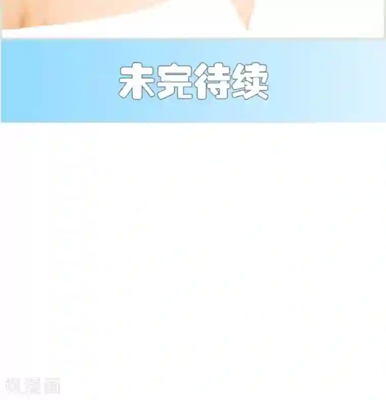 萌妻当道第1话