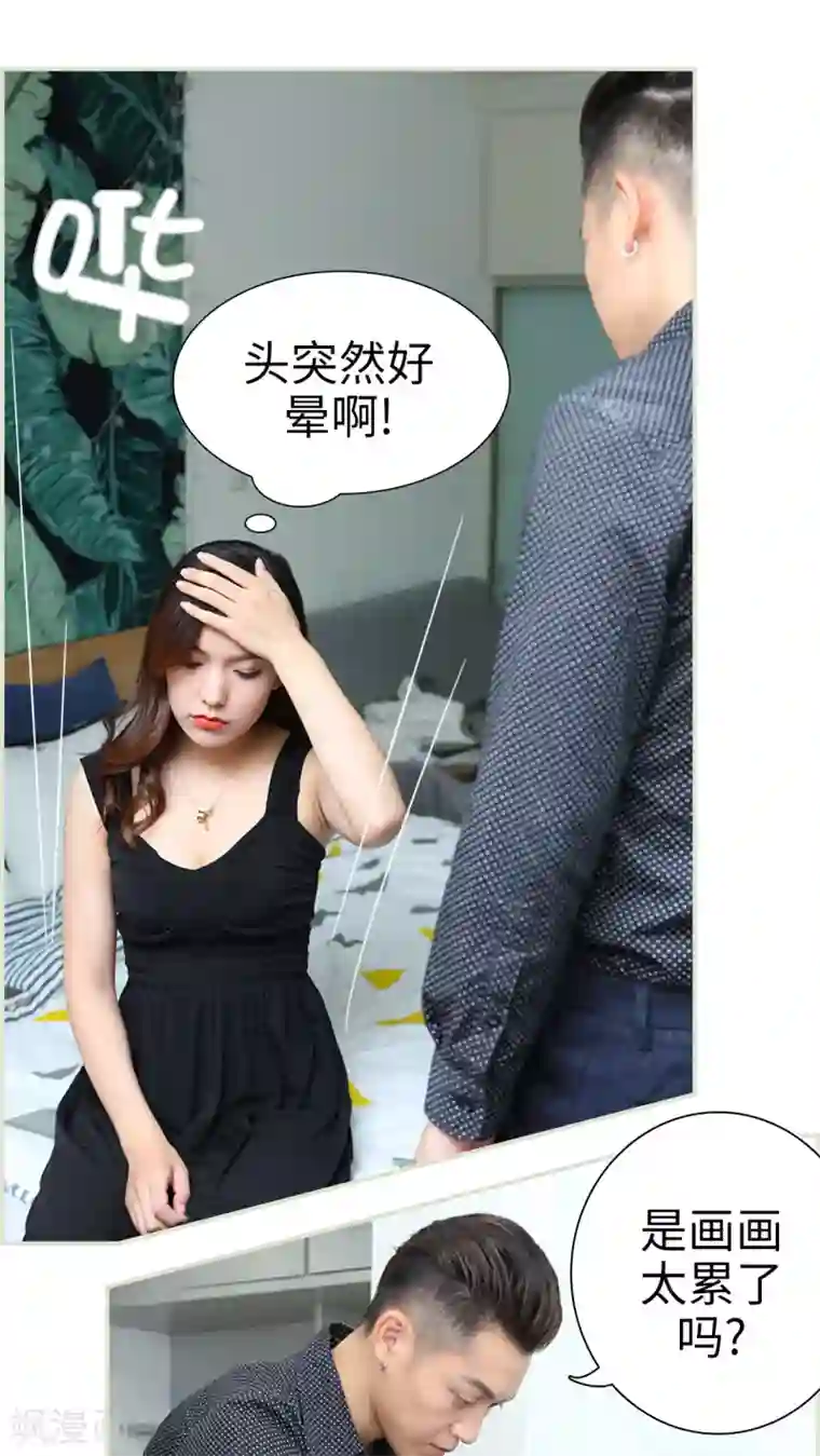 寡嫂小说全文免费阅读第6话