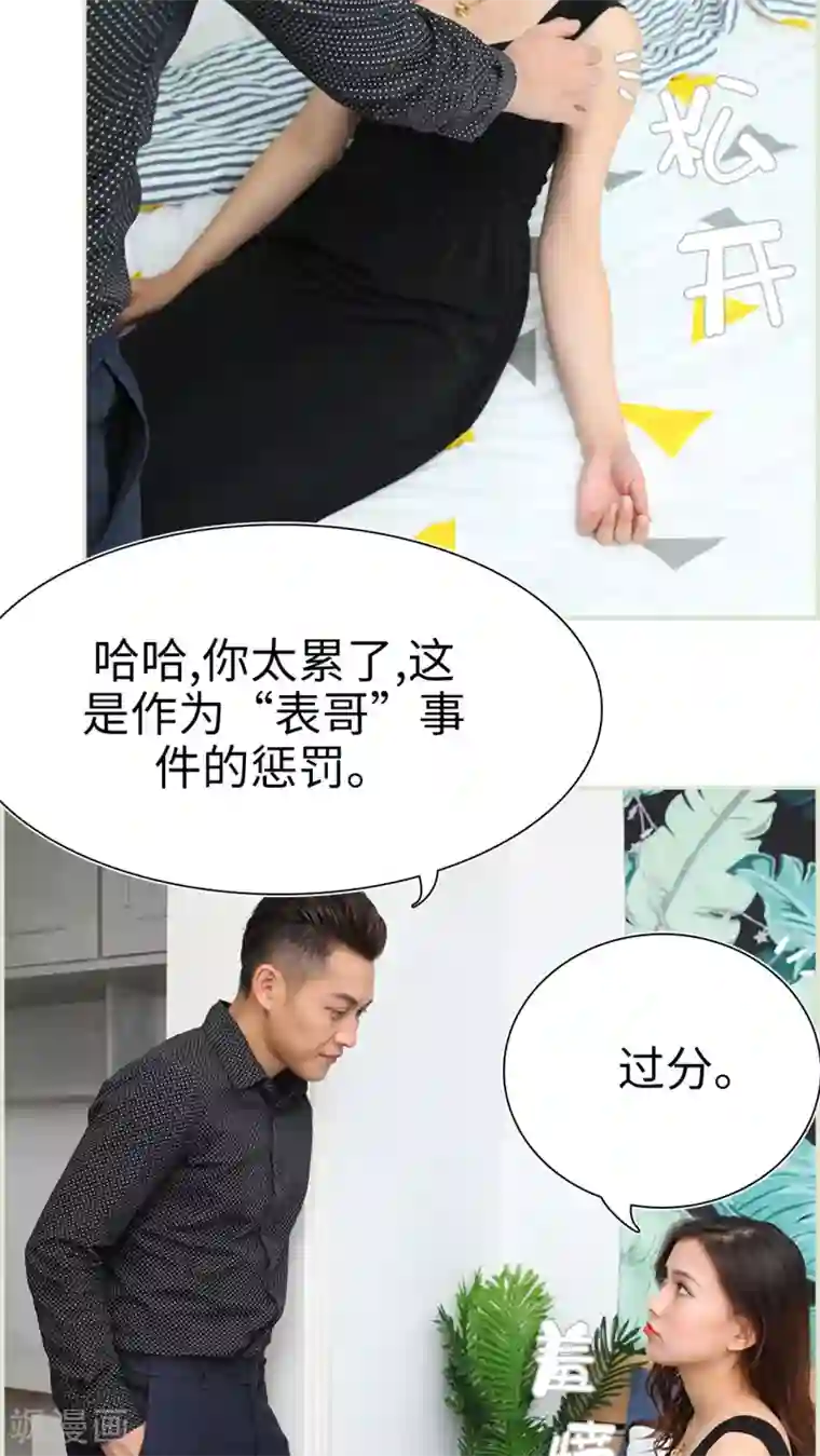 寡嫂小说全文免费阅读第6话