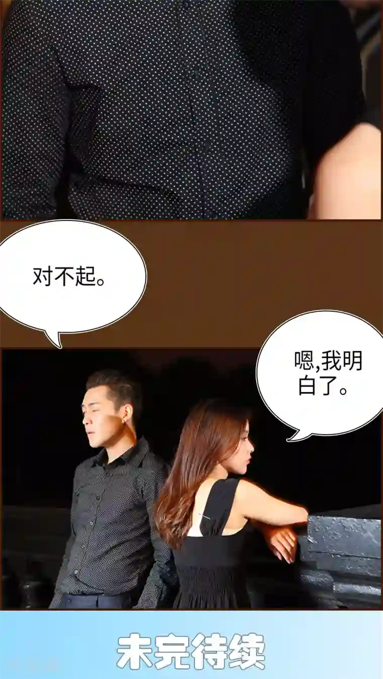 萌妻当道第10话