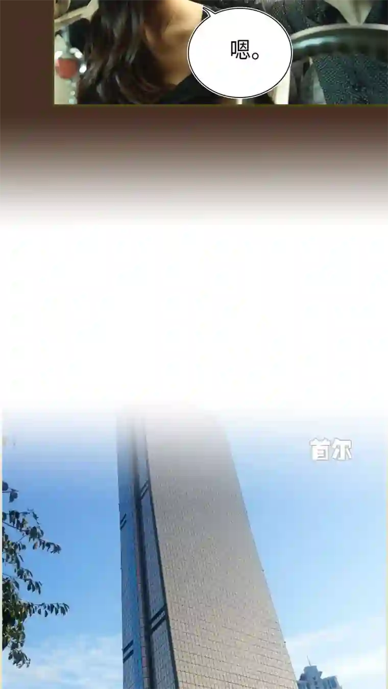 萌妻当道第10话