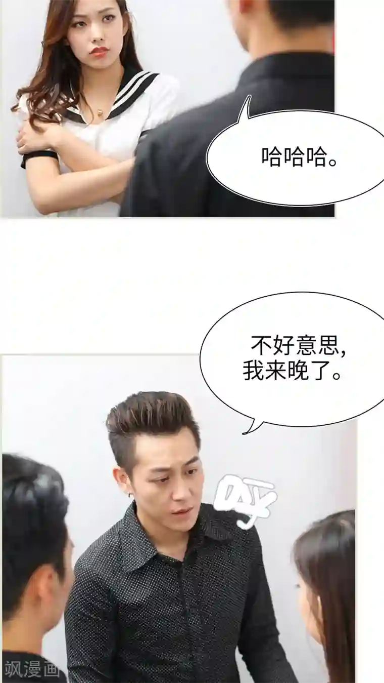 萌妻当道第11话