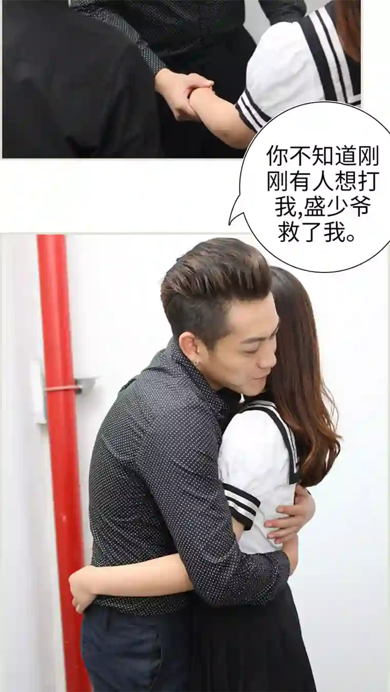 萌妻当道第11话