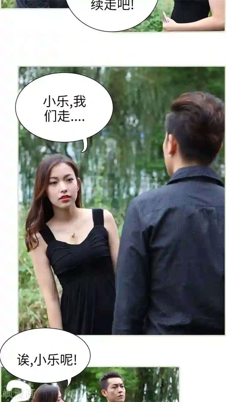 萌妻当道第12话