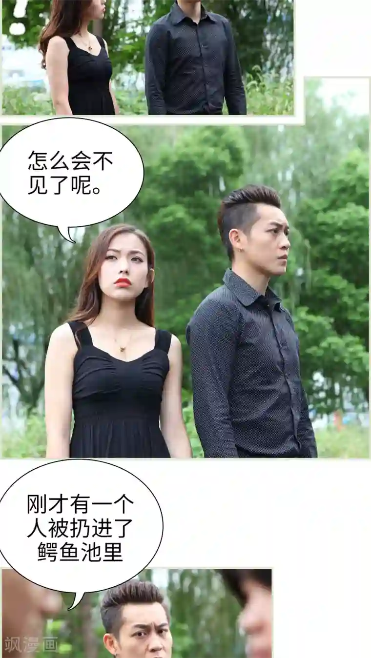 萌妻当道第12话