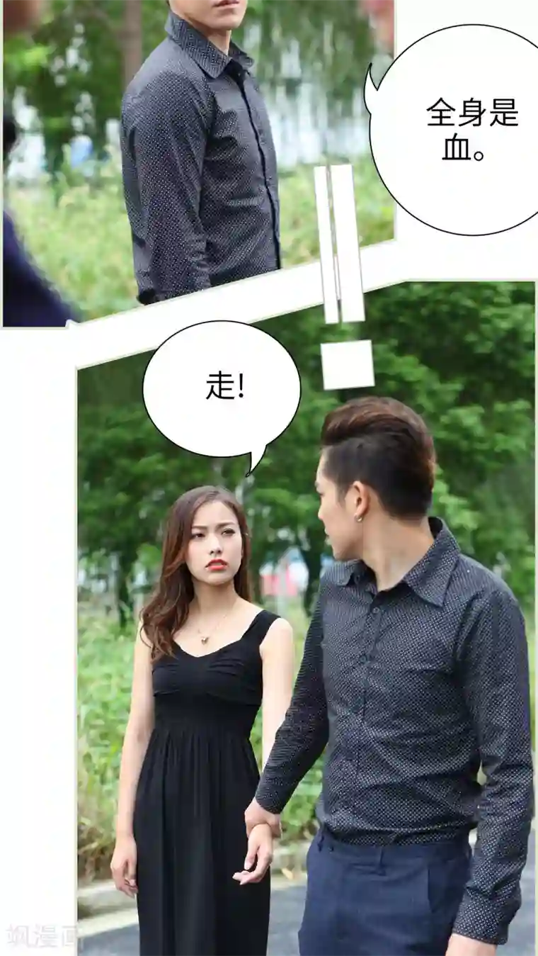 萌妻当道第12话