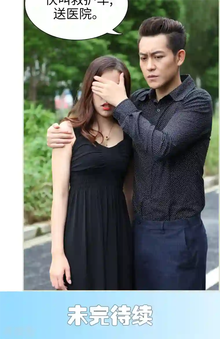 萌妻当道第12话