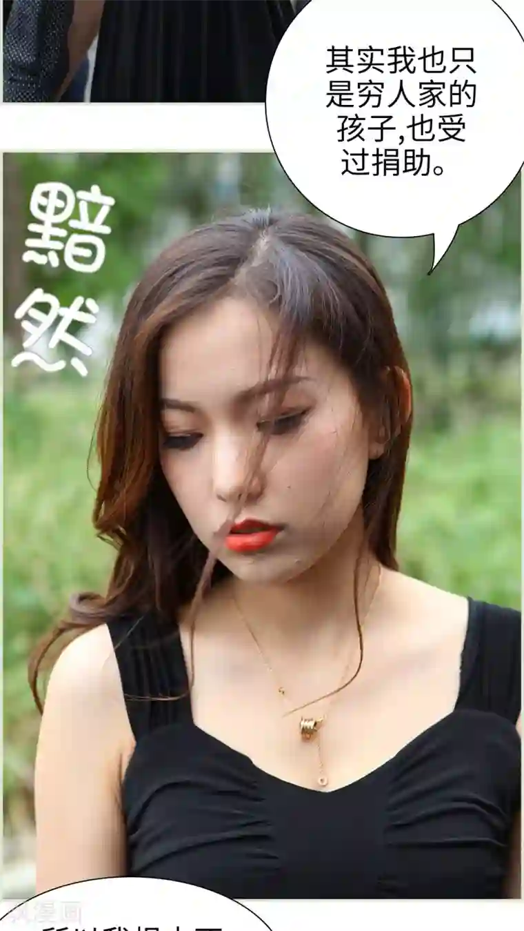 萌妻当道第12话