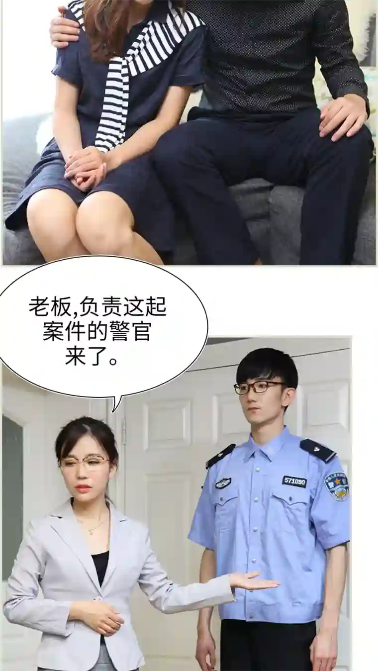 萌妻当道第13话