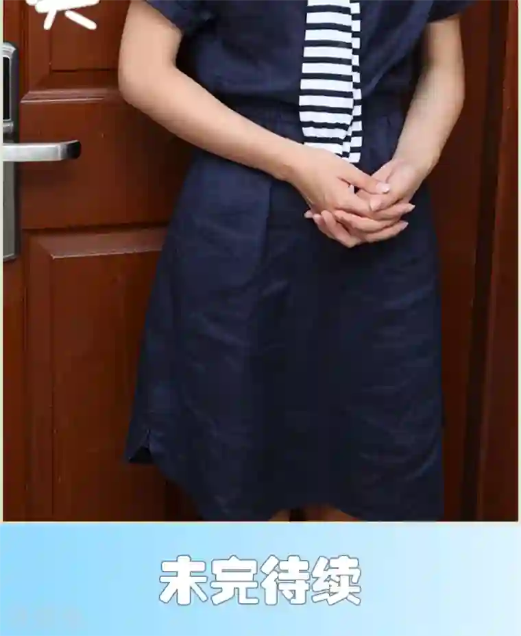 萌妻当道第13话