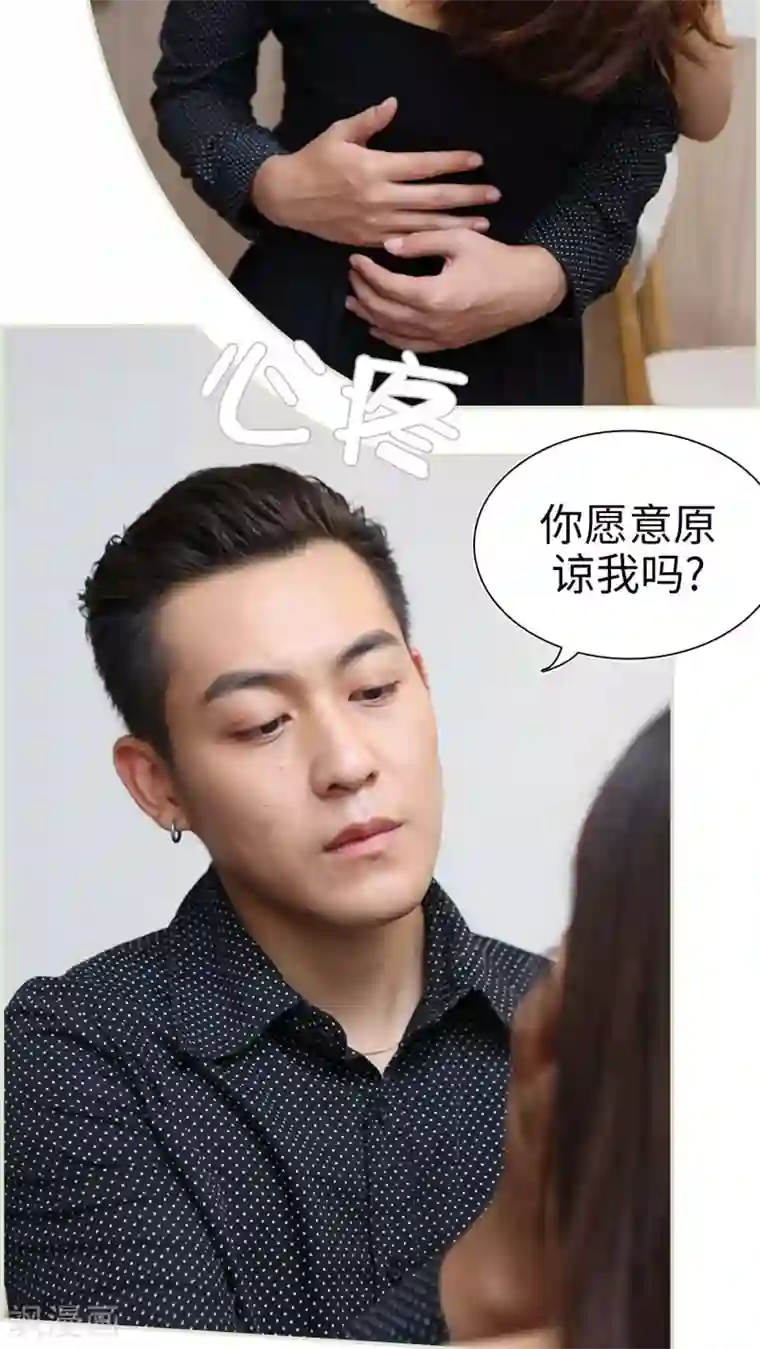 萌妻当道第14话