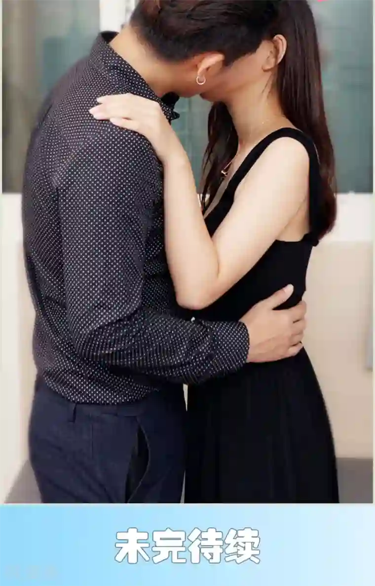 萌妻当道第14话