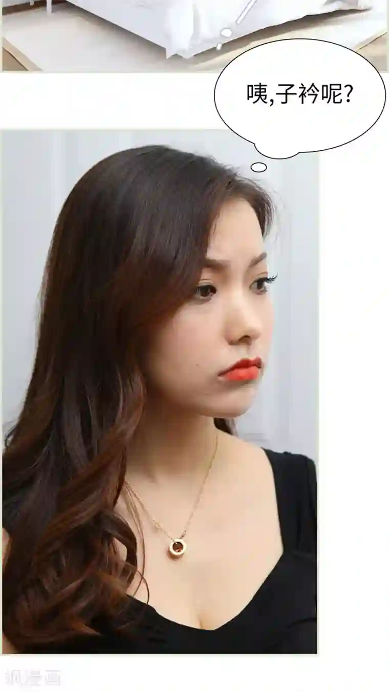 萌妻当道第15话