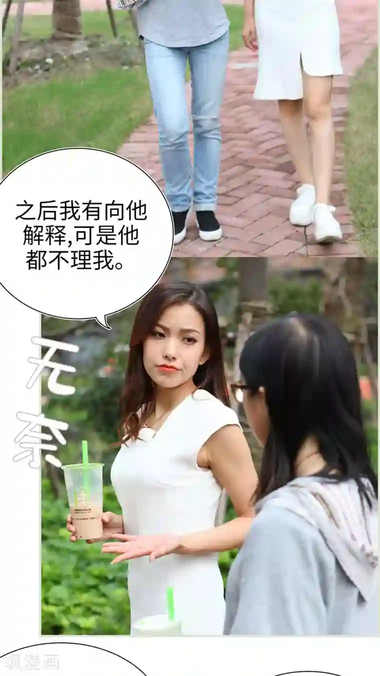 重庆少妇附生活照27p第16话