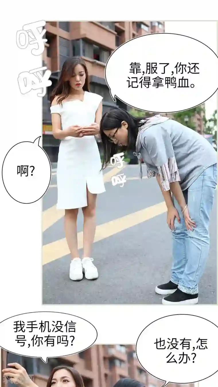 重庆少妇附生活照27p第16话