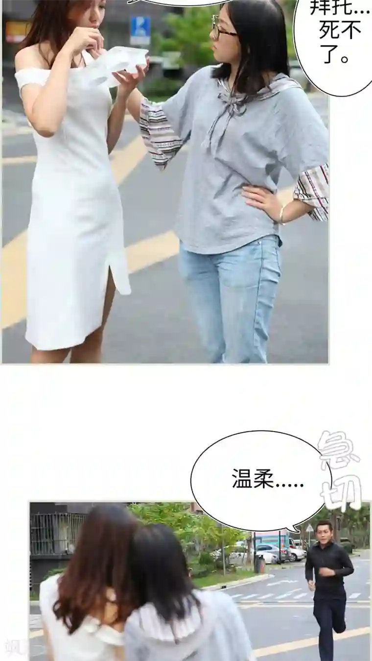 重庆少妇附生活照27p第16话