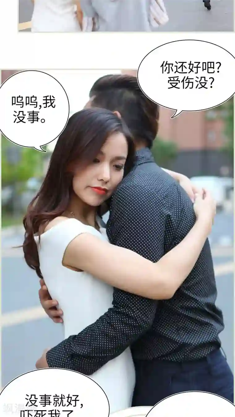 重庆少妇附生活照27p第16话